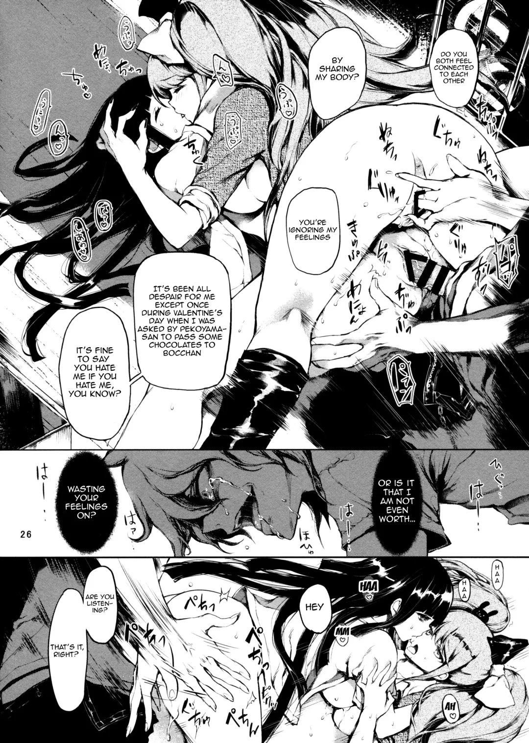 [Kodai Heiki - Koshika Rina - Kuroiwa Madoka] CLOSED Fhentai - Page 25