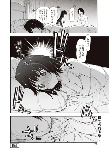 [Kamino Ryu-ya] Kitai Shiteru x Onii-Chan x Onii-san Fhentai - Page 36