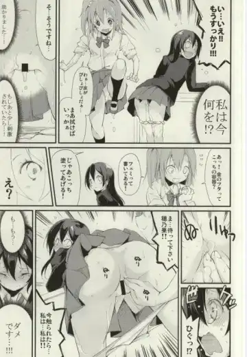 [Suzuki Nago] SonoMan Rhapsody! Fhentai - Page 14