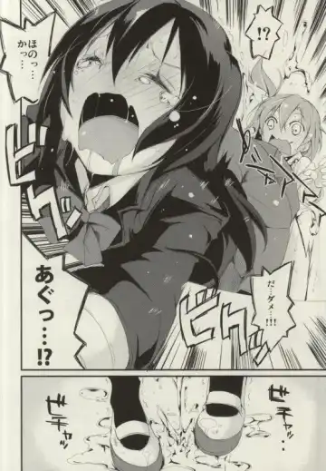 [Suzuki Nago] SonoMan Rhapsody! Fhentai - Page 15