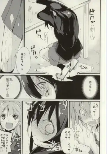 [Suzuki Nago] SonoMan Rhapsody! Fhentai - Page 16