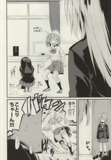 [Suzuki Nago] SonoMan Rhapsody! Fhentai - Page 17