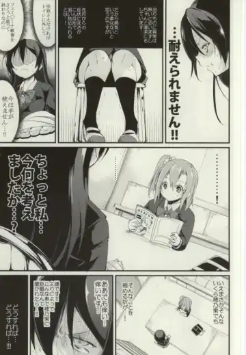 [Suzuki Nago] SonoMan Rhapsody! Fhentai - Page 4