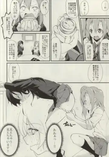 [Suzuki Nago] SonoMan Rhapsody! Fhentai - Page 7