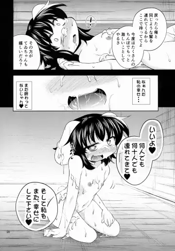 [Obyaa] Yuuwaku Usagi wa Mazo Usagi Fhentai - Page 19