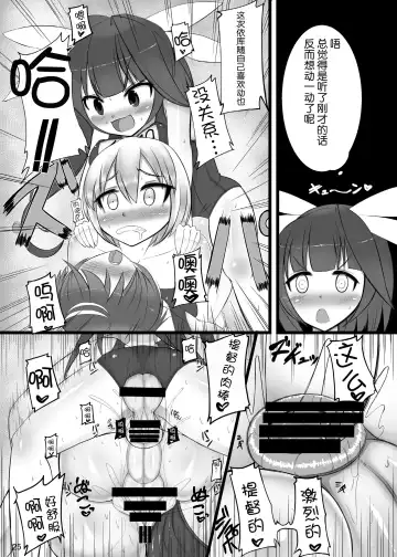 [Nmasse] Otokonoko Teitoku ga 19 to 58 ni GyakuRa Sarechau Hon Fhentai.net - Page 26