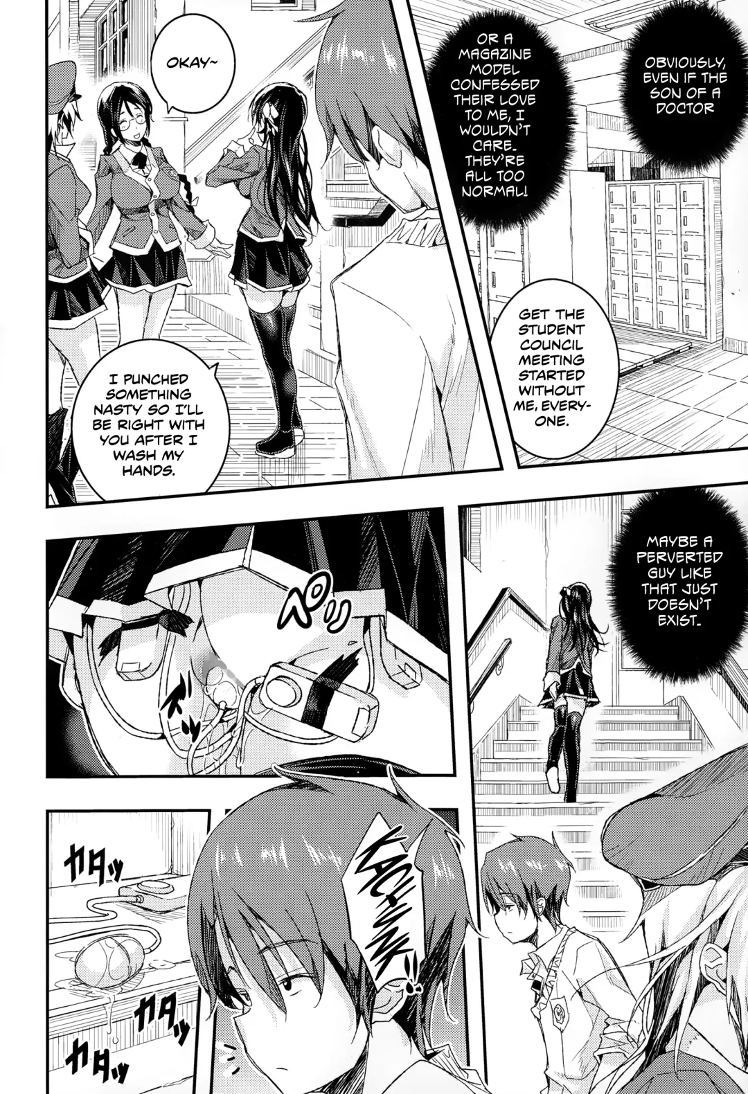 [Sakomae Aichi] Midarana... Fhentai - Page 4