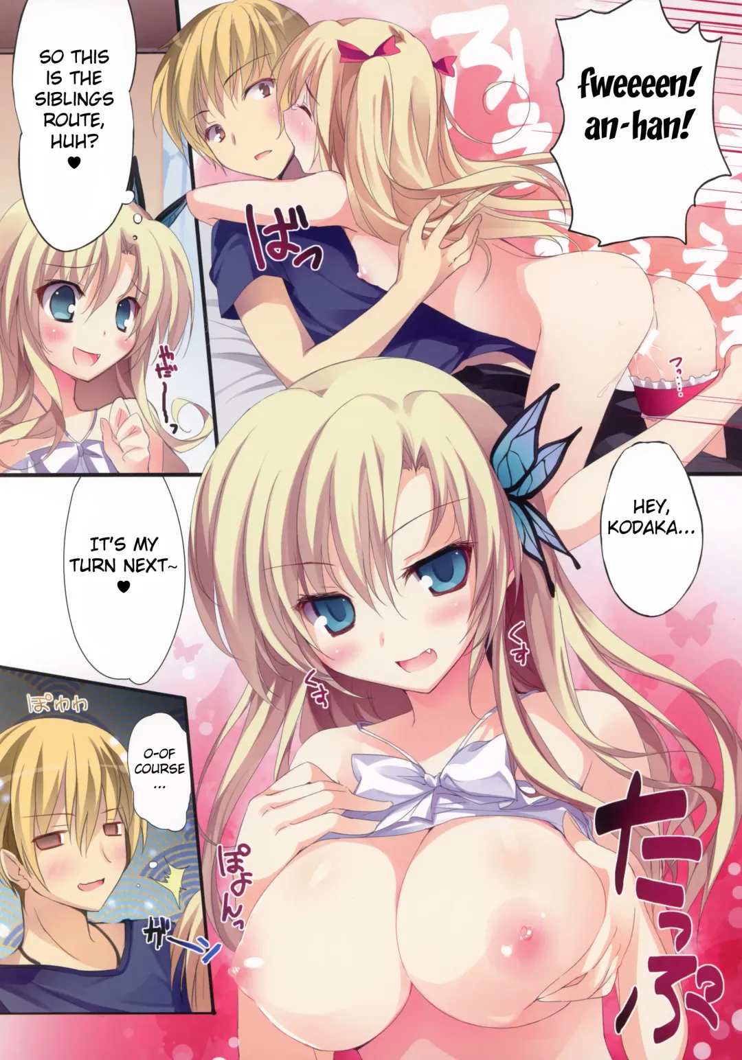 [Karory] Karorfulmix EX6 Fhentai.net - Page 14