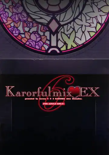 [Karory] Karorfulmix EX6 Fhentai.net - Page 26