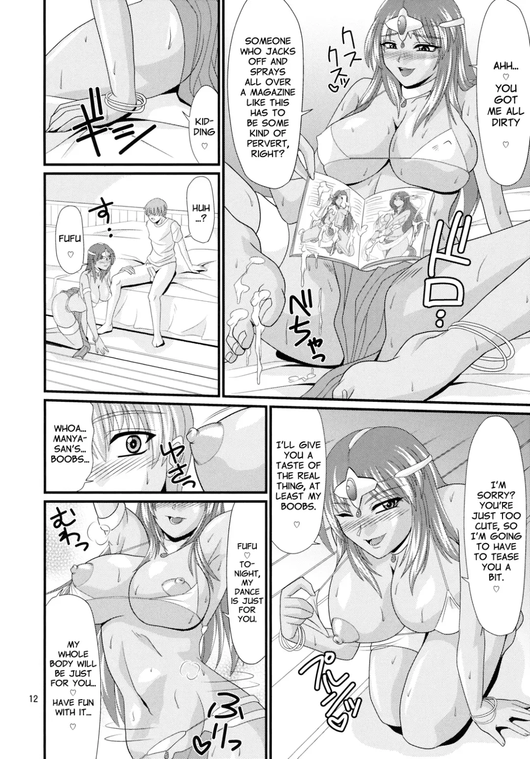 [Forester] Endor Night Fires!! Fhentai - Page 11