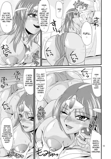 [Forester] Endor Night Fires!! Fhentai - Page 12