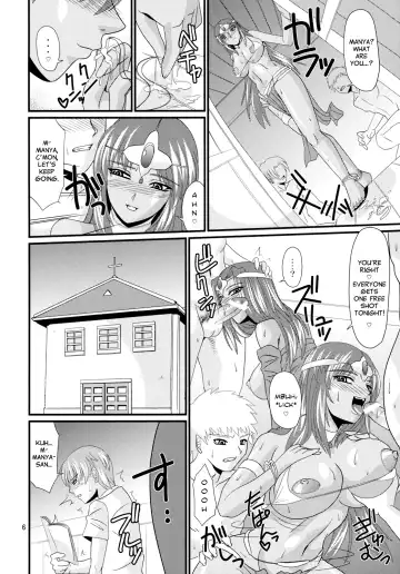 [Forester] Endor Night Fires!! Fhentai - Page 5