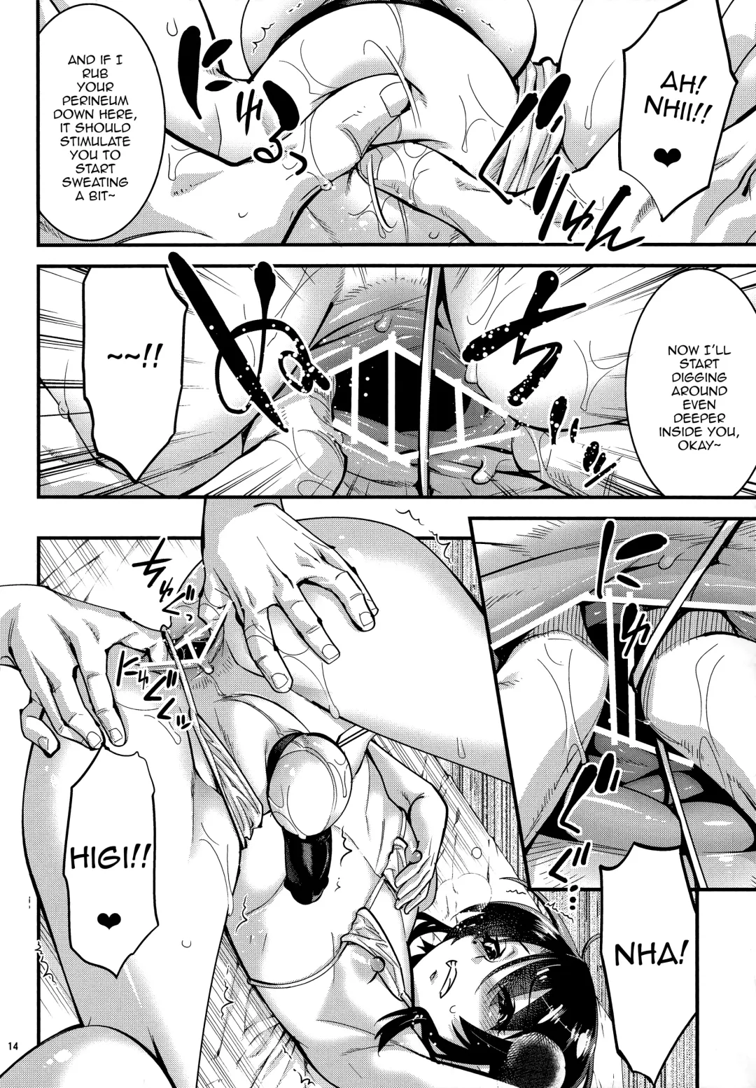 [Shiroo] Zecchou! Otokonoko Massage Fhentai.net - Page 13