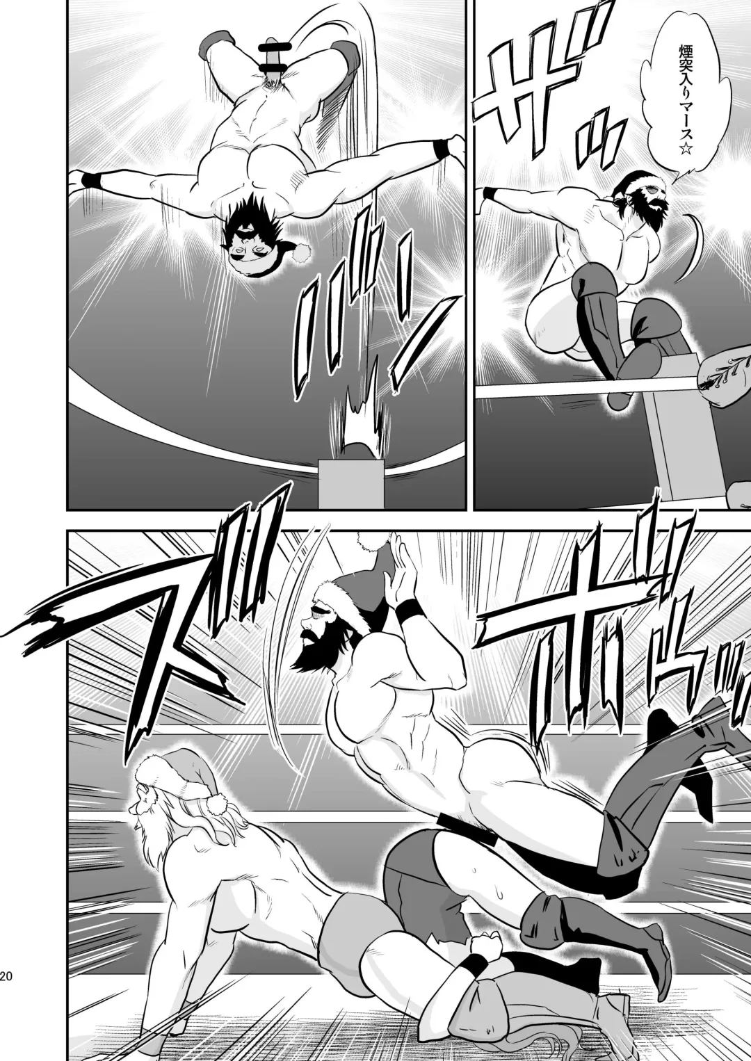 [Yamato Techno] Ochita JK Wrestler Fhentai - Page 19