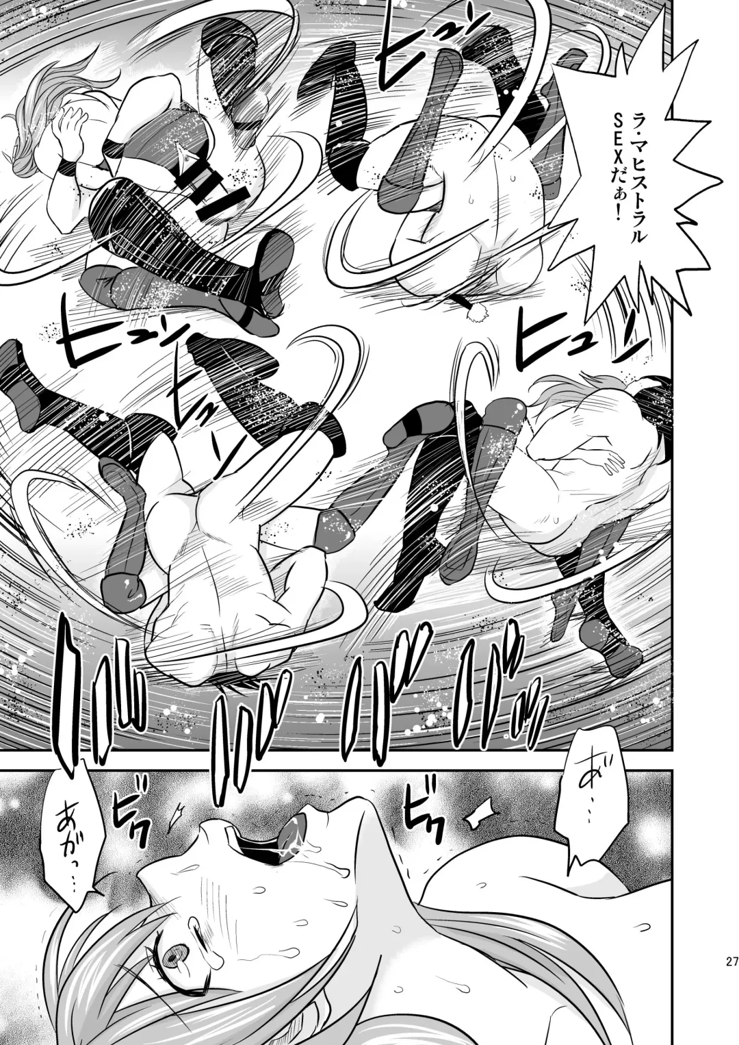 [Yamato Techno] Ochita JK Wrestler Fhentai - Page 26