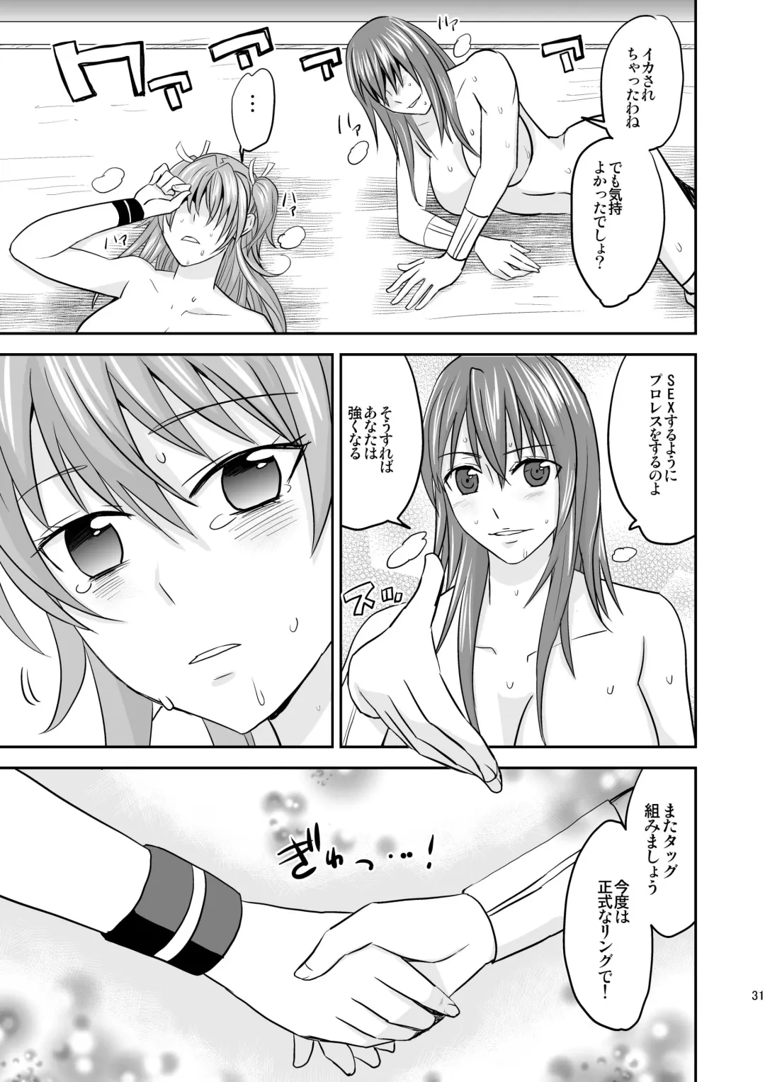 [Yamato Techno] Ochita JK Wrestler Fhentai - Page 30