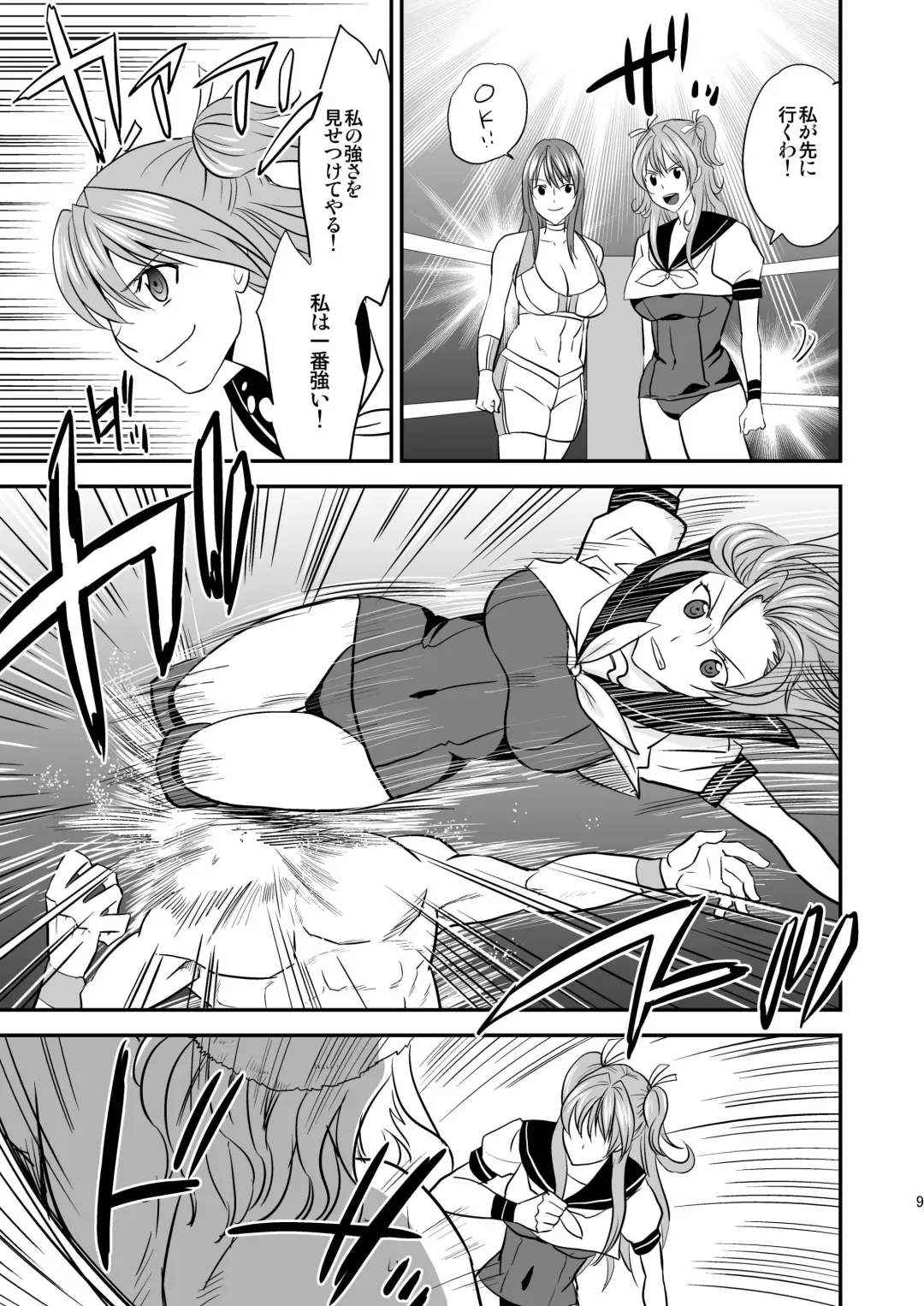 [Yamato Techno] Ochita JK Wrestler Fhentai - Page 8