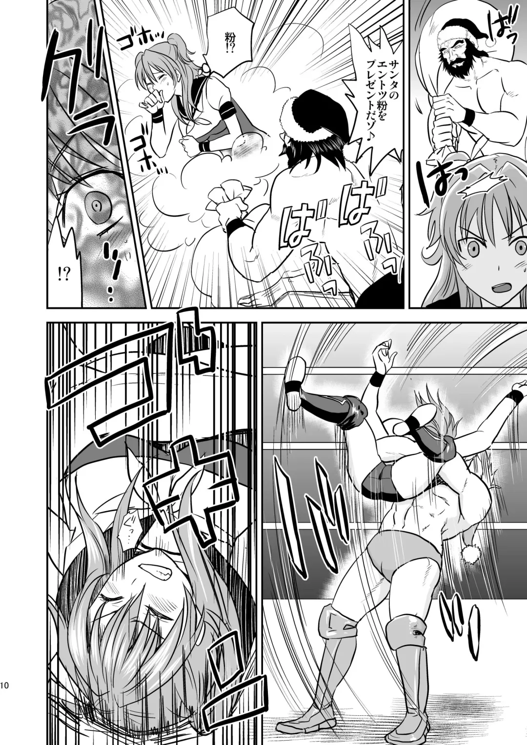 [Yamato Techno] Ochita JK Wrestler Fhentai - Page 9