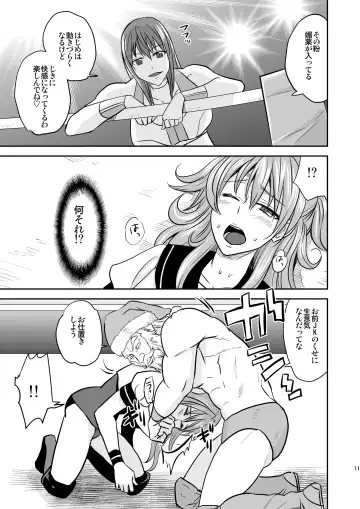 [Yamato Techno] Ochita JK Wrestler Fhentai - Page 10