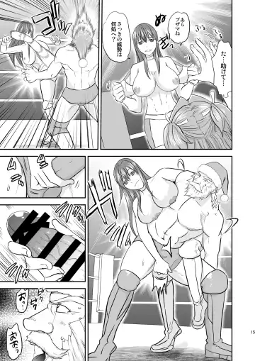 [Yamato Techno] Ochita JK Wrestler Fhentai - Page 14