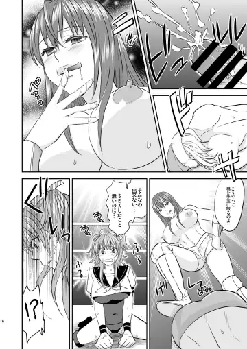 [Yamato Techno] Ochita JK Wrestler Fhentai - Page 15