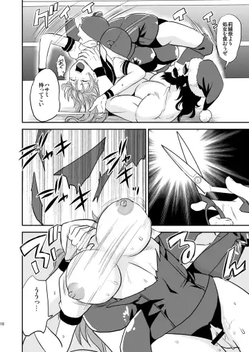 [Yamato Techno] Ochita JK Wrestler Fhentai - Page 17