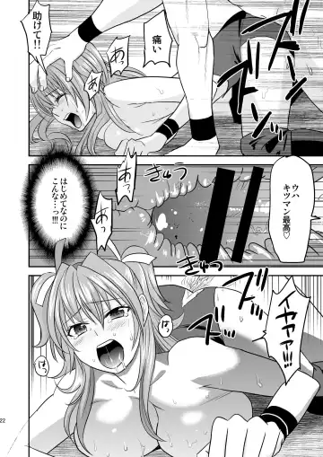 [Yamato Techno] Ochita JK Wrestler Fhentai - Page 21