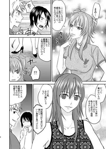 [Yamato Techno] Ochita JK Wrestler Fhentai - Page 5