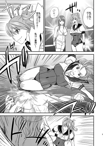 [Yamato Techno] Ochita JK Wrestler Fhentai - Page 8