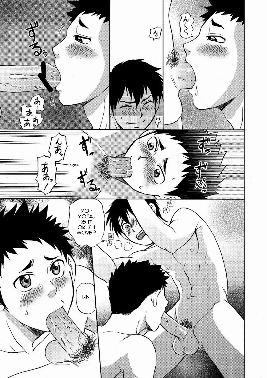 [Hinata Yagaki] Chotto ya Sotto ja Osamannai | not satisfied with a little or a quickie Fhentai - Page 16