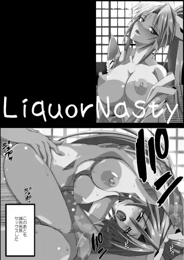 [Arima You] Shuin Yorihime Fhentai.net - Page 3