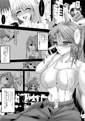 [Arima You] Shuin Yorihime Fhentai.net - Page 4