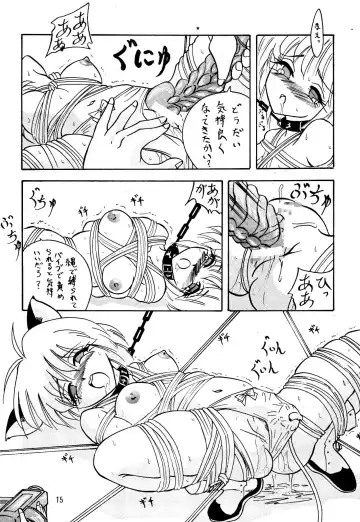 [Sumomo Ex] Vivian. 2 Fhentai - Page 14