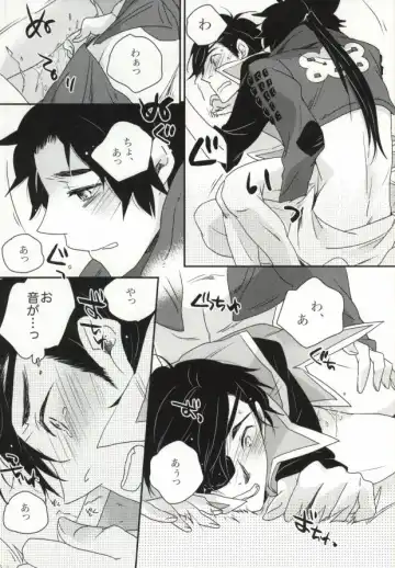 [Soma] おやかただーれだ! Fhentai - Page 20