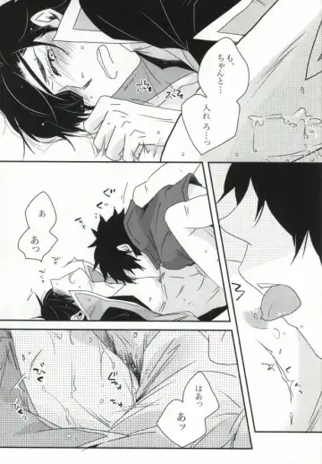 [Soma] おやかただーれだ! Fhentai - Page 22