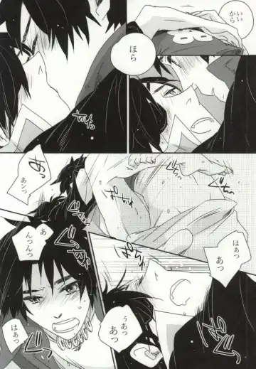 [Soma] おやかただーれだ! Fhentai - Page 25