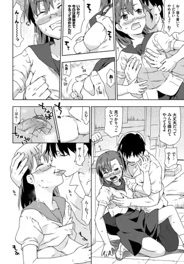 [China] Rape is Life Fhentai - Page 137