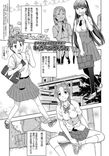 [China] Rape is Life Fhentai - Page 28