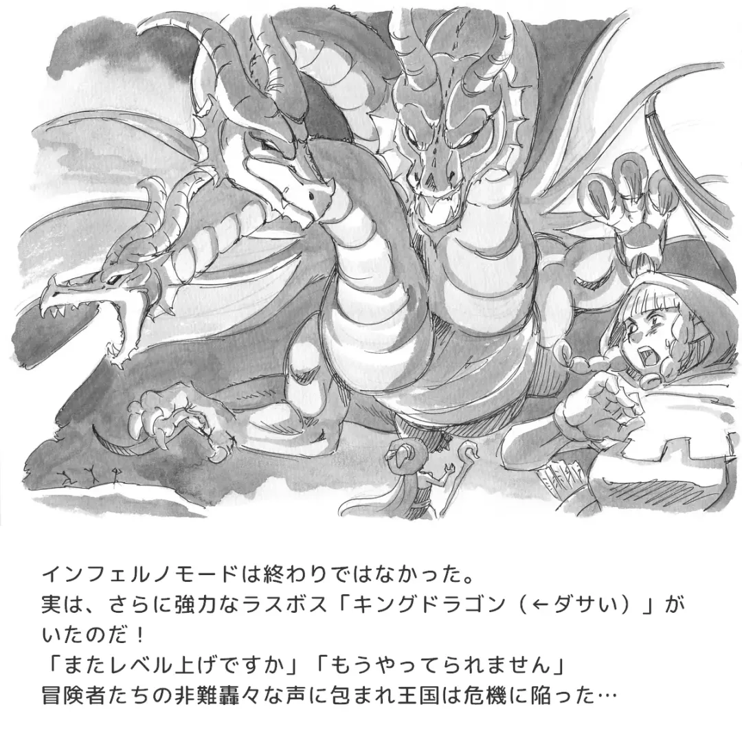 [Mizuiro Megane] Sakigake!! Amazon Zoku Fhentai - Page 2