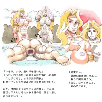 [Mizuiro Megane] Sakigake!! Amazon Zoku Fhentai - Page 10