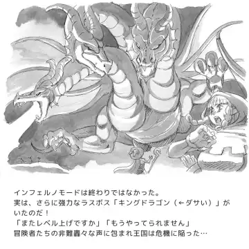 [Mizuiro Megane] Sakigake!! Amazon Zoku Fhentai - Page 2