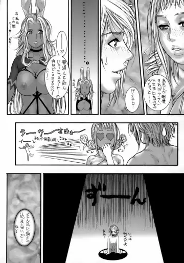 [Kotobuki Kazuki] FF Ane Ane (decensored) Fhentai - Page 7