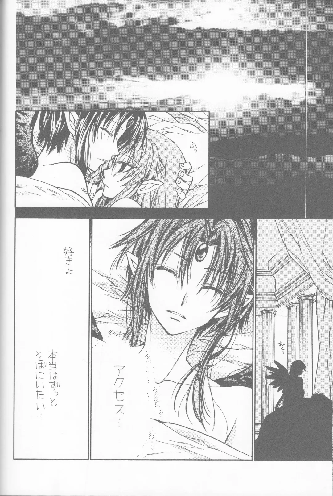 [Tanemura Arina] Tenshi to Yakusoku no Rondo Fhentai - Page 22