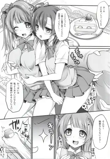 [Geko] Kusurizuke Idol μ's -Honoka- Fhentai.net - Page 2