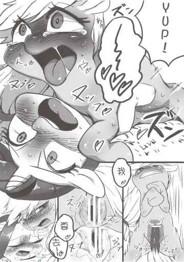 [Aru Urara] Keuna Ringo de Koucha o Ireru niwa? Fhentai.net - Page 12