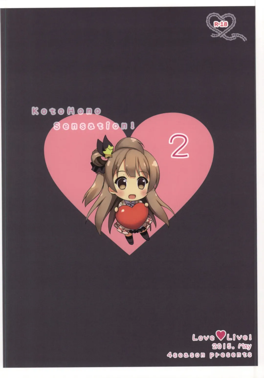 [Saeki Nao] KotoHono Sensation! 2 Fhentai - Page 15