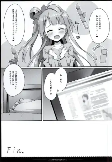 [Saeki Nao] KotoHono Sensation! 2 Fhentai - Page 13