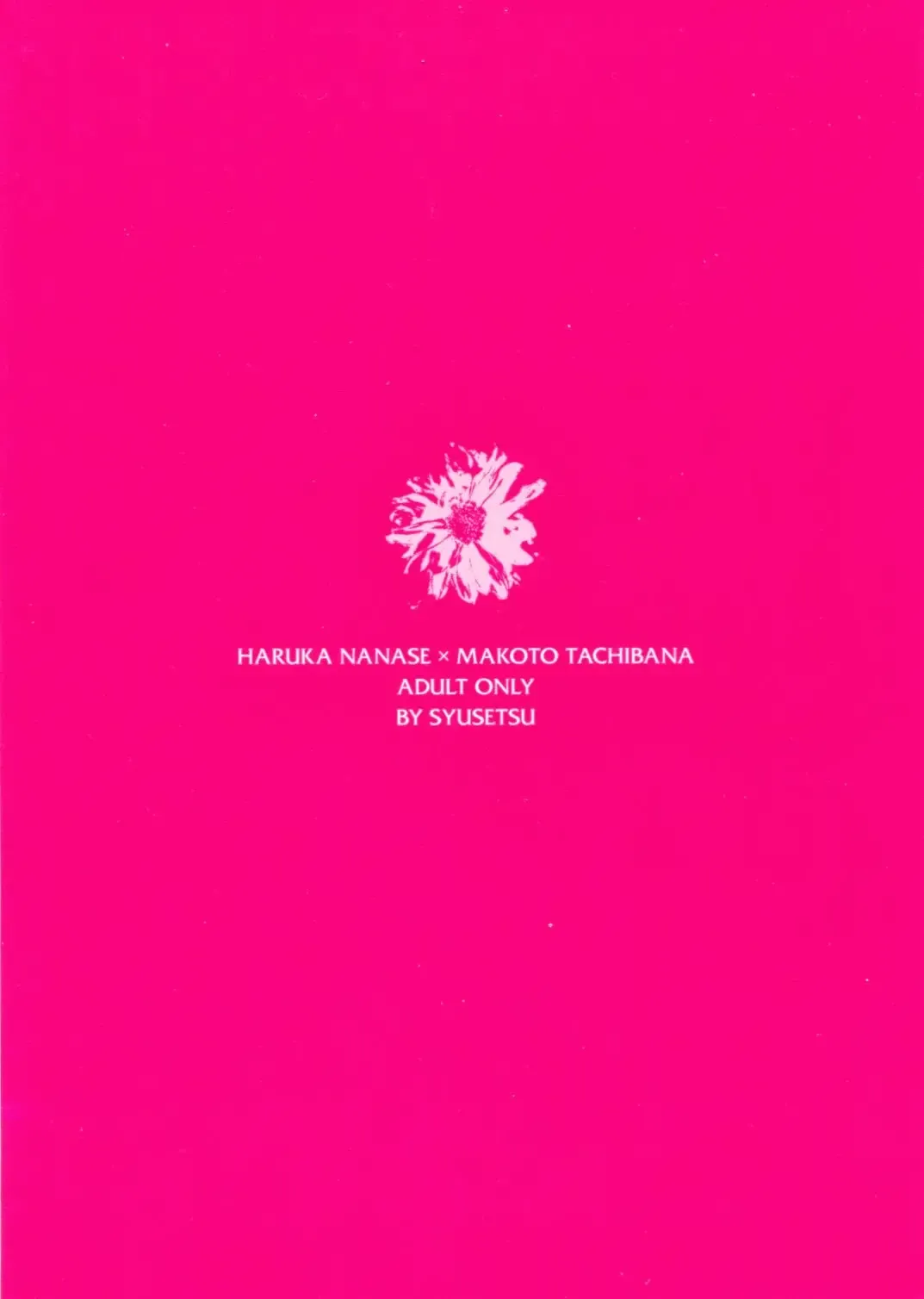 [Tropical Matsuda] Tsumi to Batsu Fhentai - Page 34