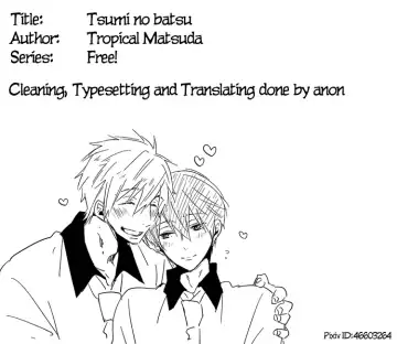 [Tropical Matsuda] Tsumi to Batsu Fhentai - Page 35