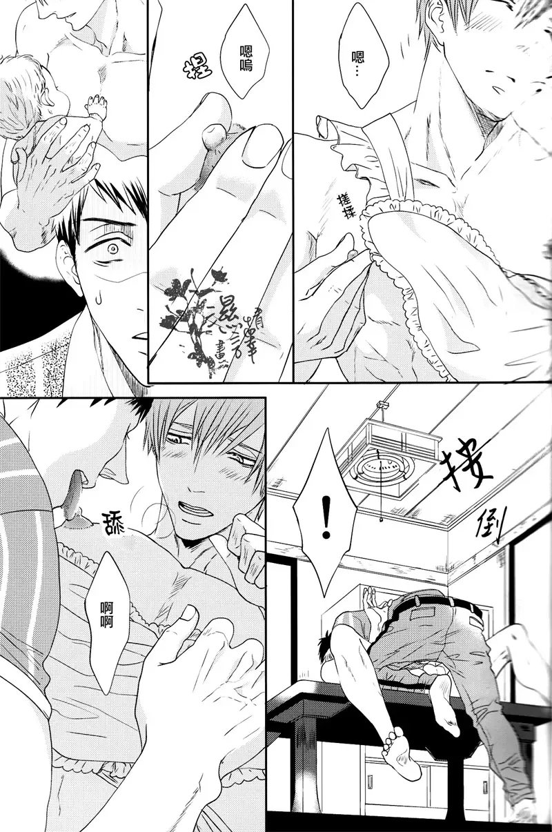 [Tukkey] Danchizuma no Yuuutsu Fhentai - Page 20